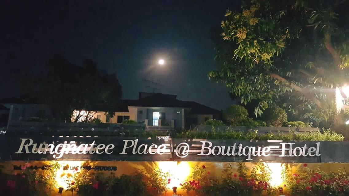 Rungnatee Place & Boutique Hotel Бурірам Екстер'єр фото